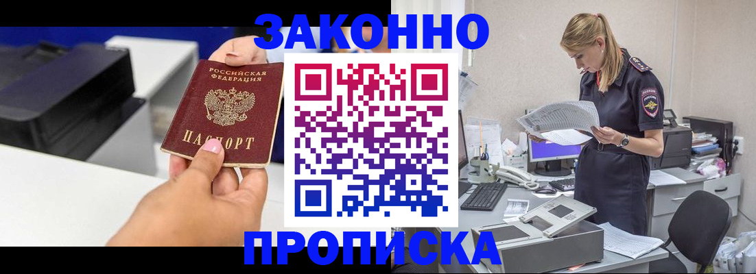 регистрация для дет. сада в Калаче-на-Дону